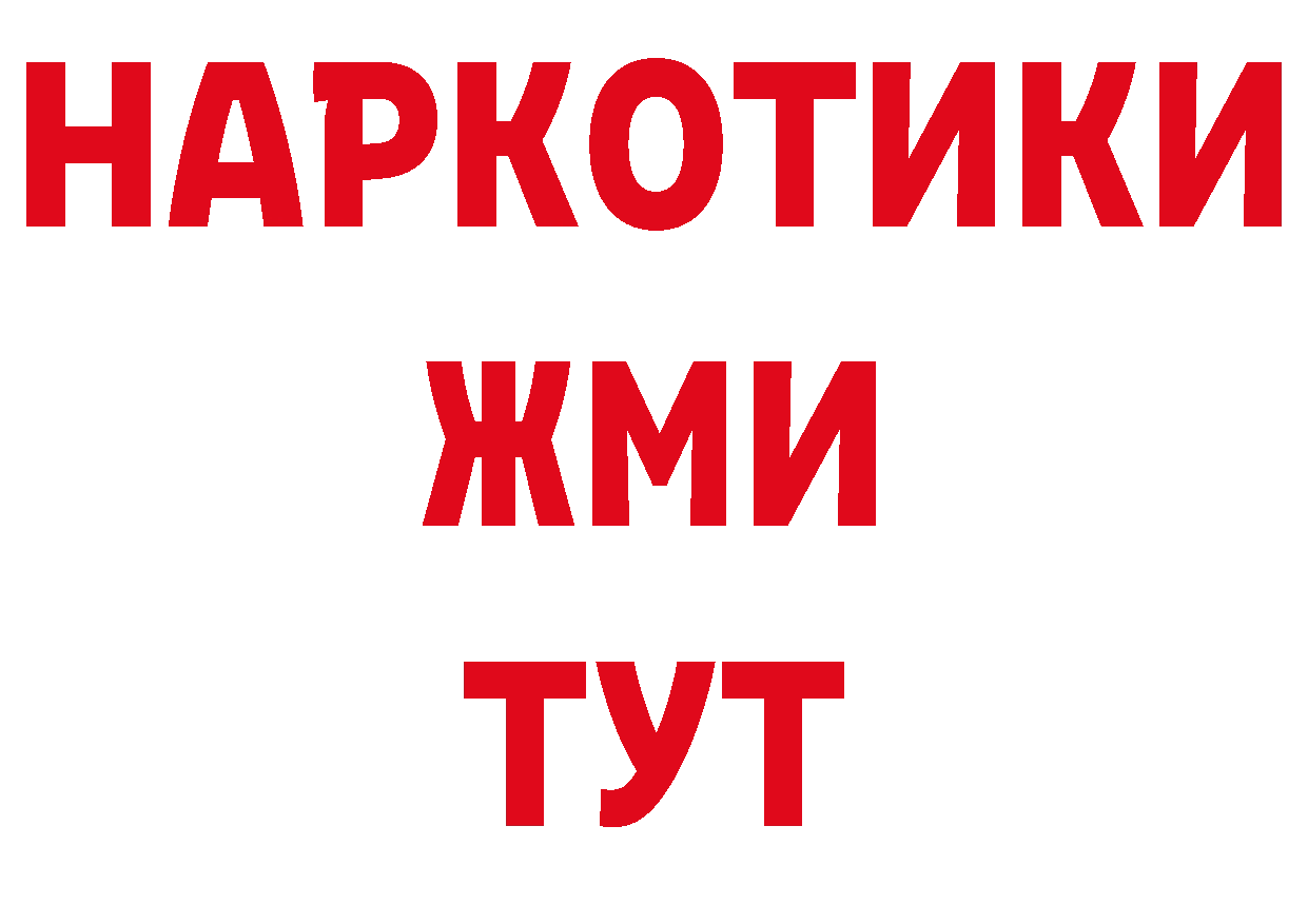 Альфа ПВП СК КРИС сайт нарко площадка кракен Новомичуринск