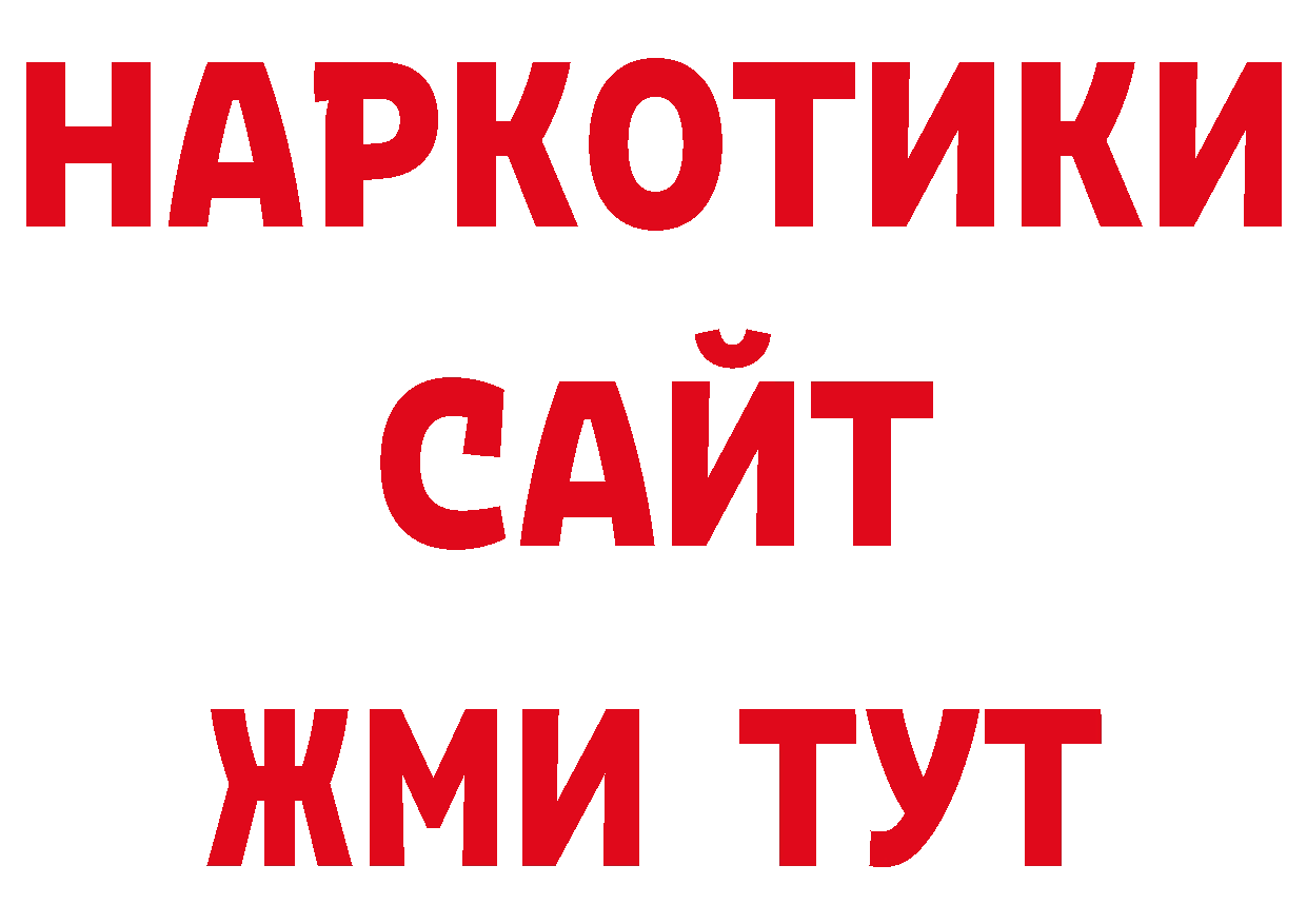 Галлюциногенные грибы мухоморы сайт нарко площадка кракен Новомичуринск