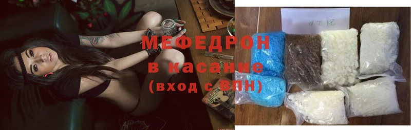 Меф mephedrone  MEGA tor  Новомичуринск 