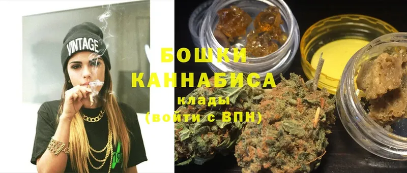 Конопля White Widow  Новомичуринск 